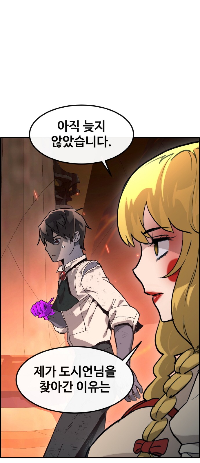 101 페이지