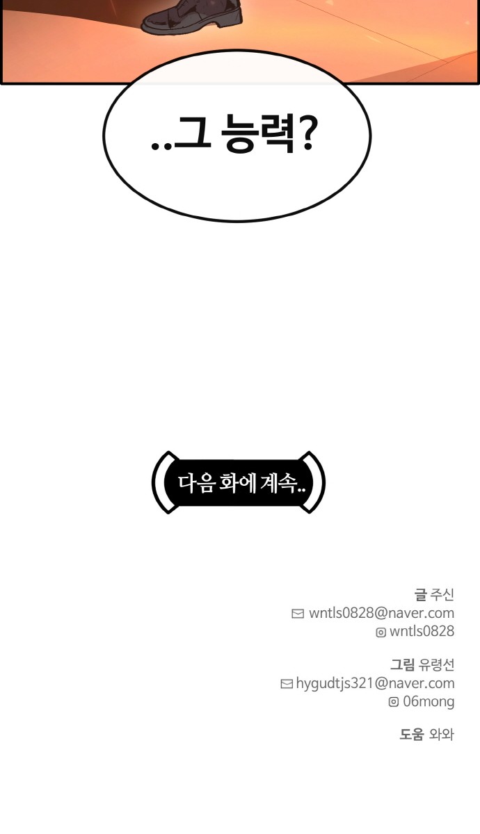 104 페이지