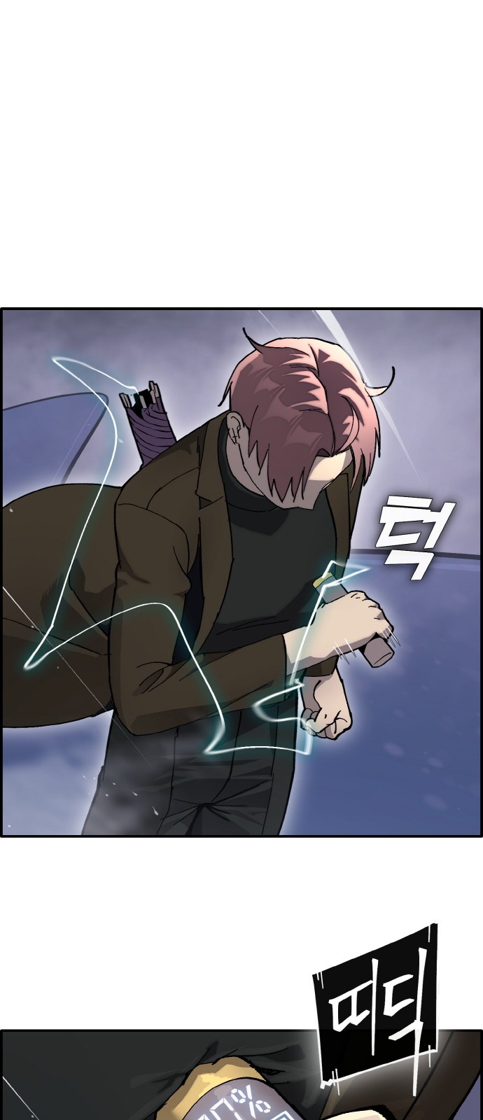 21 페이지
