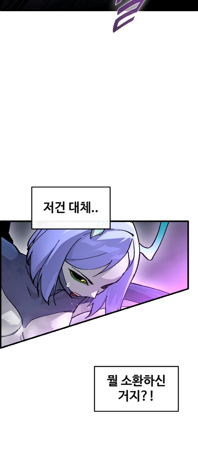 73 페이지
