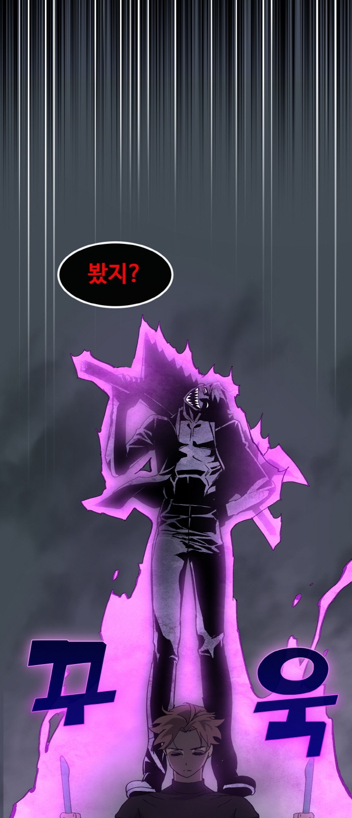 80 페이지