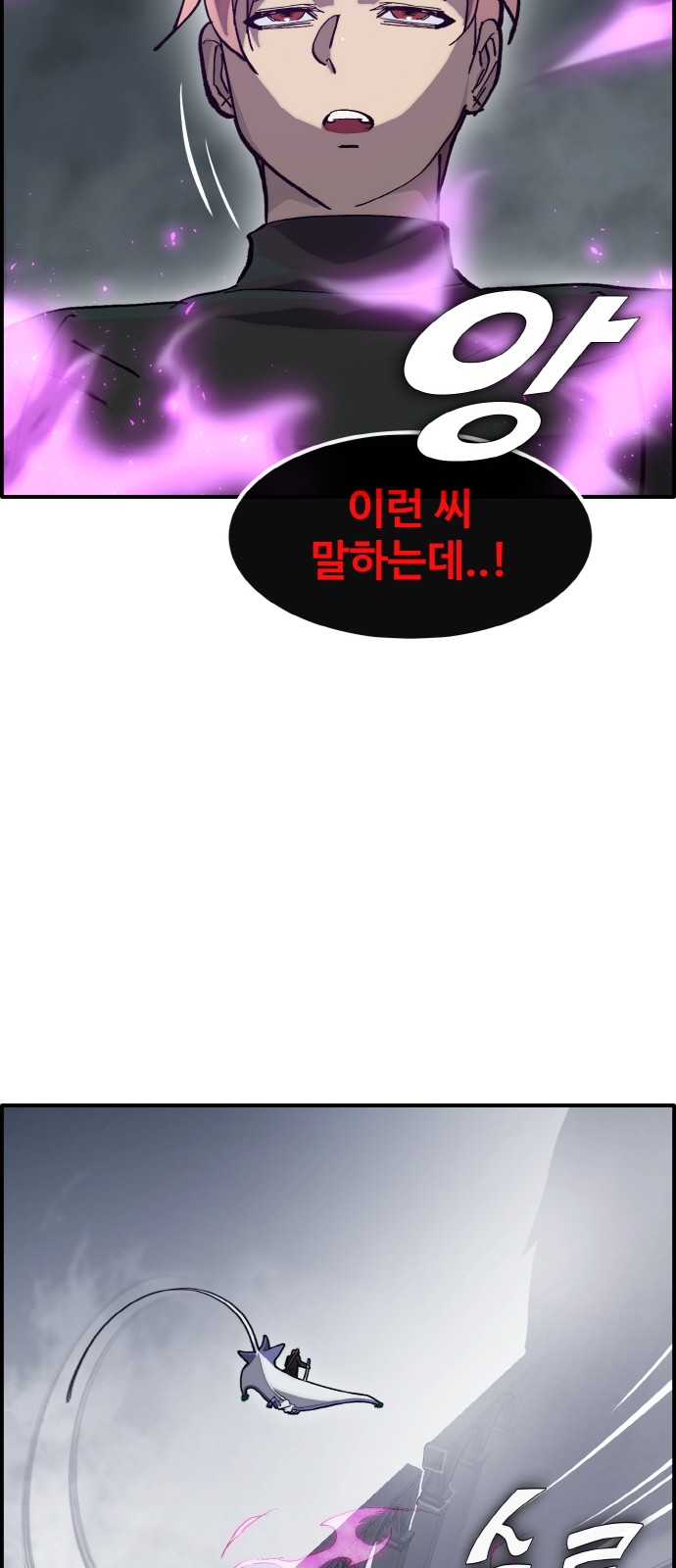 82 페이지