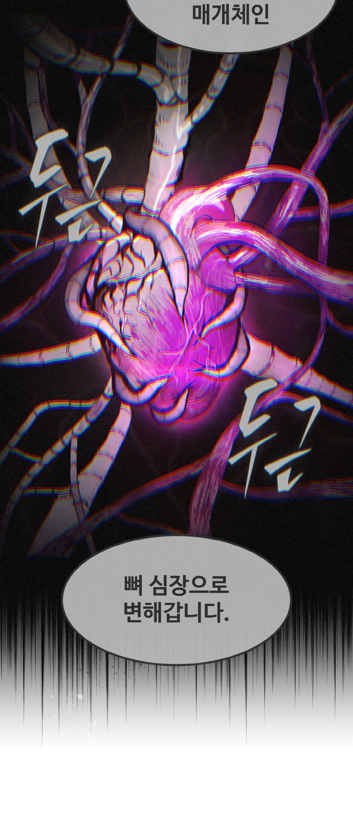 85 페이지