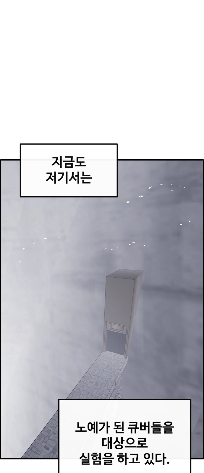 86 페이지
