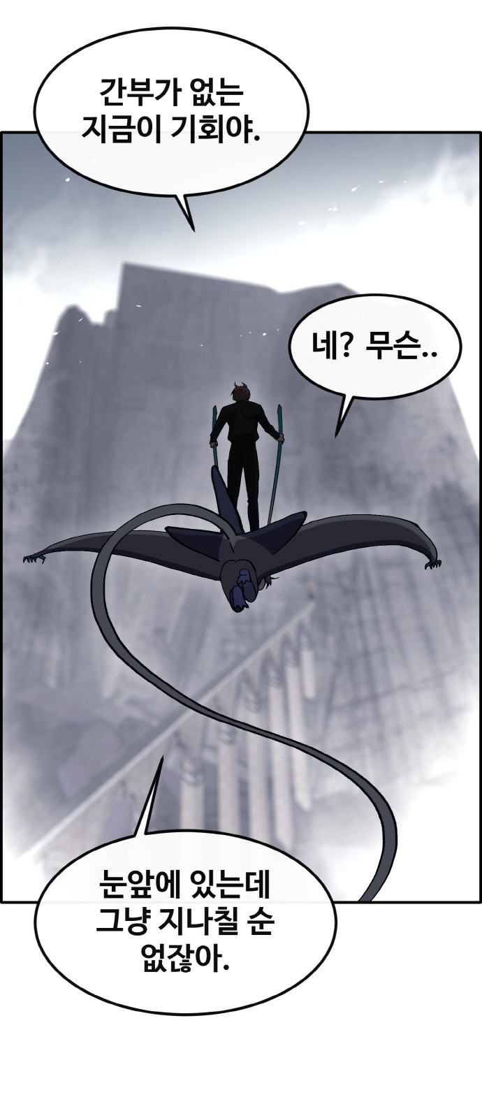 89 페이지