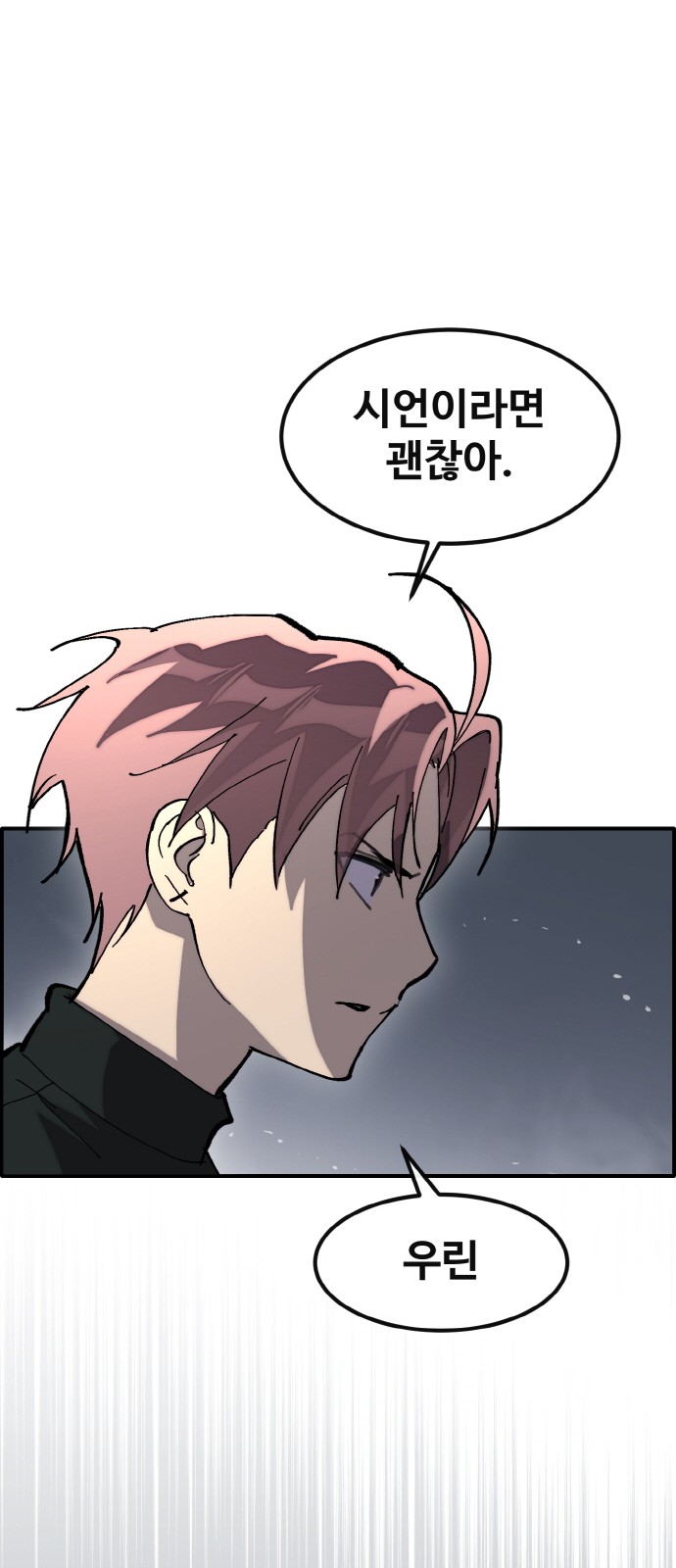 90 페이지