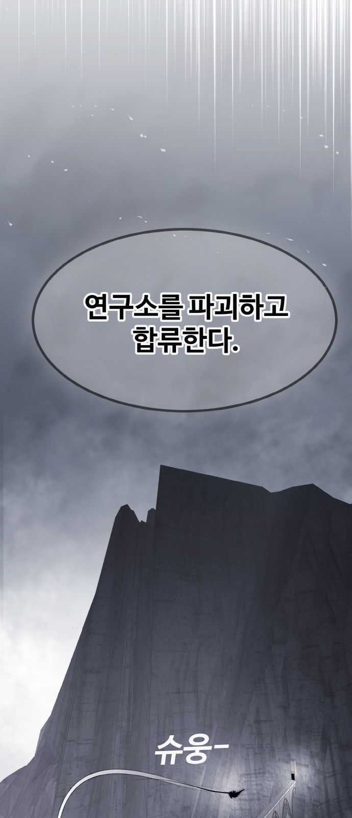 91 페이지