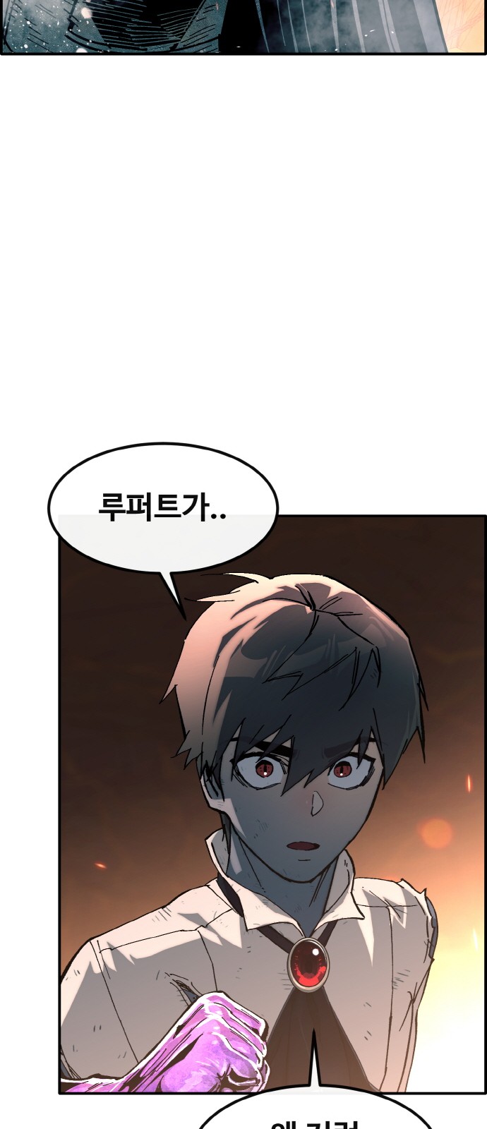 95 페이지