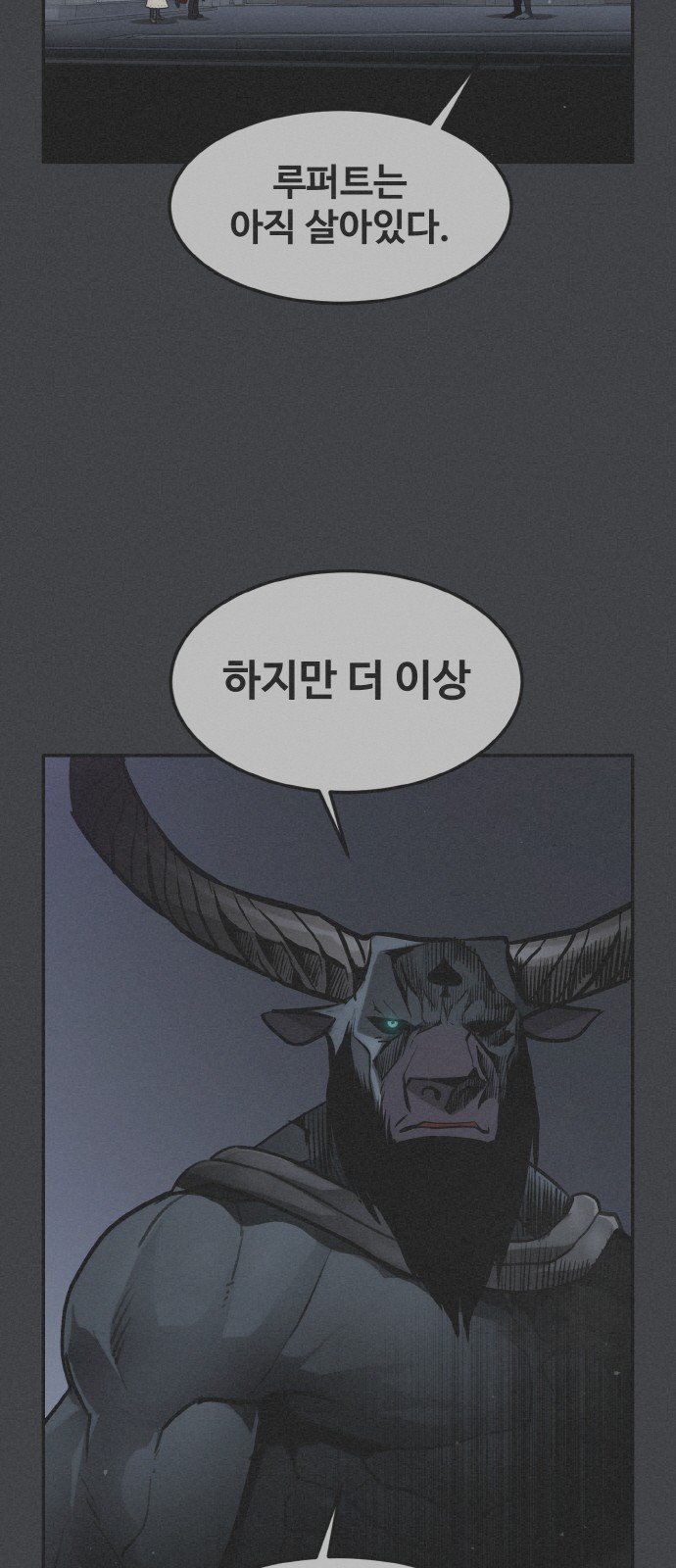 97 페이지