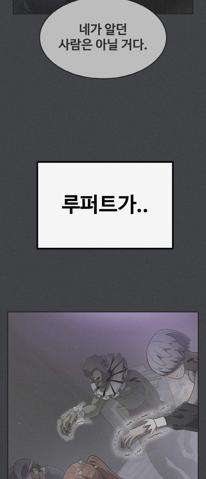 98 페이지