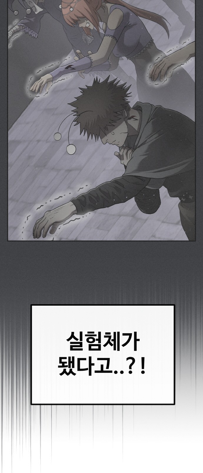 99 페이지