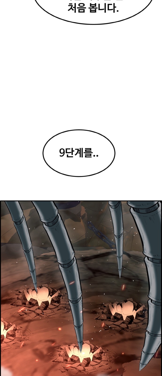 100 페이지