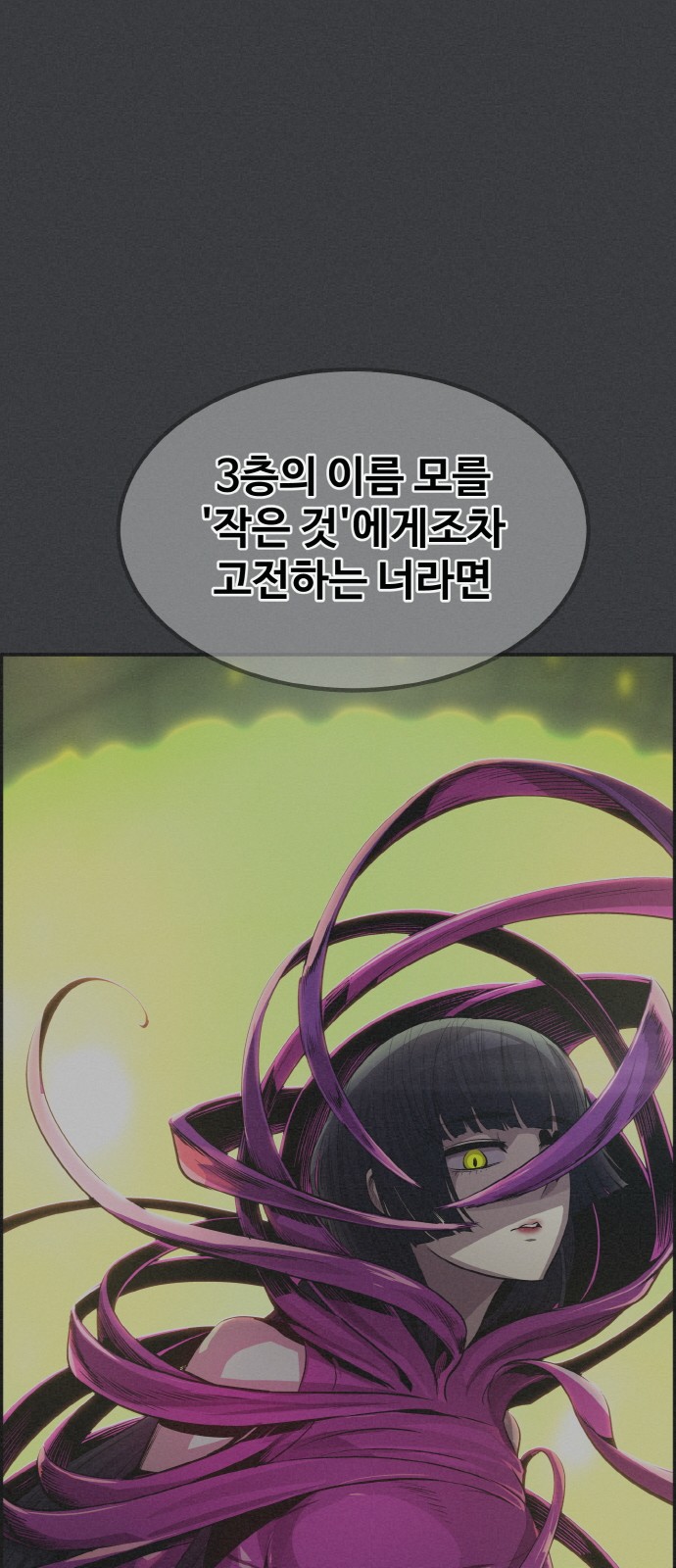 104 페이지