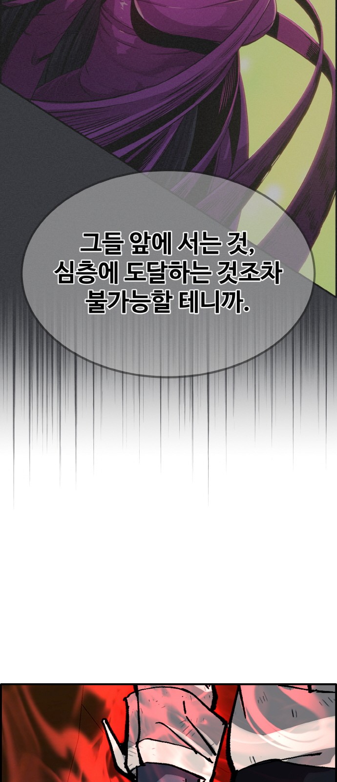 105 페이지