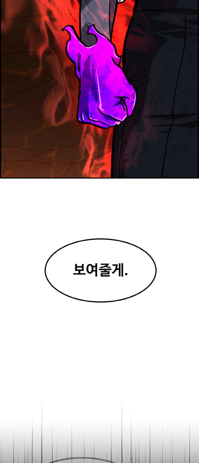 106 페이지