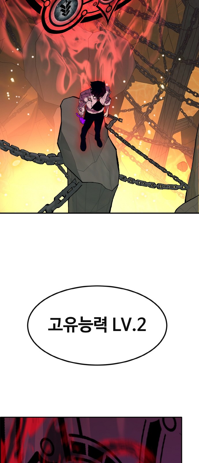 109 페이지