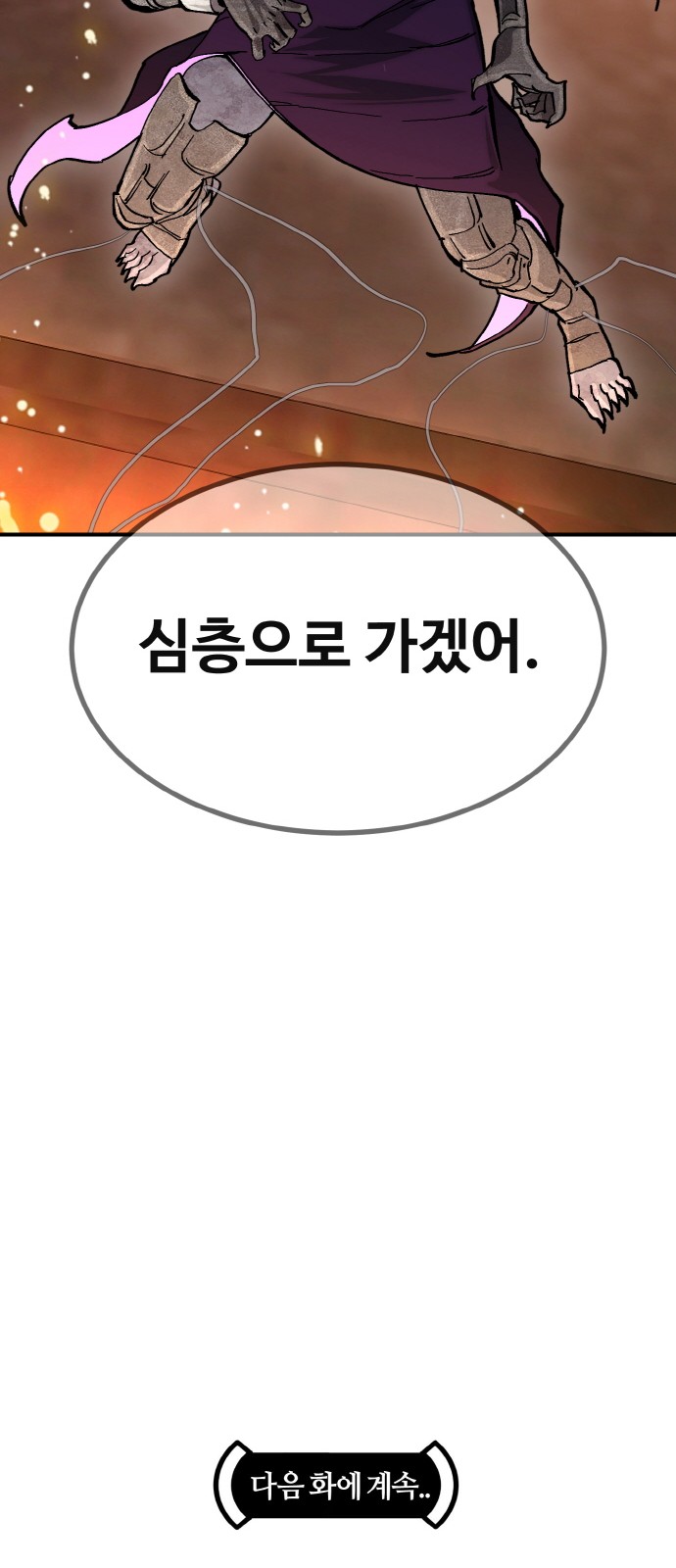 115 페이지