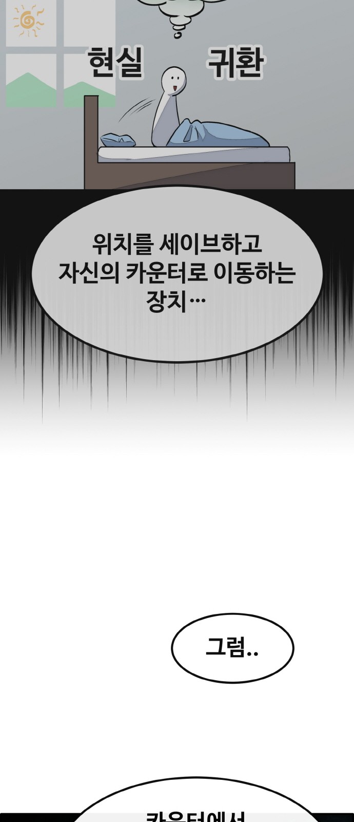 28 페이지