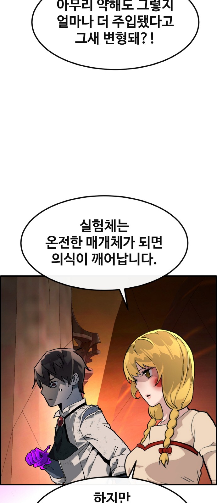 55 페이지