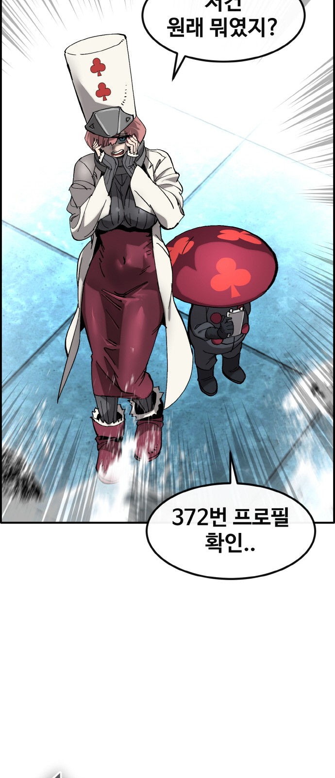 62 페이지
