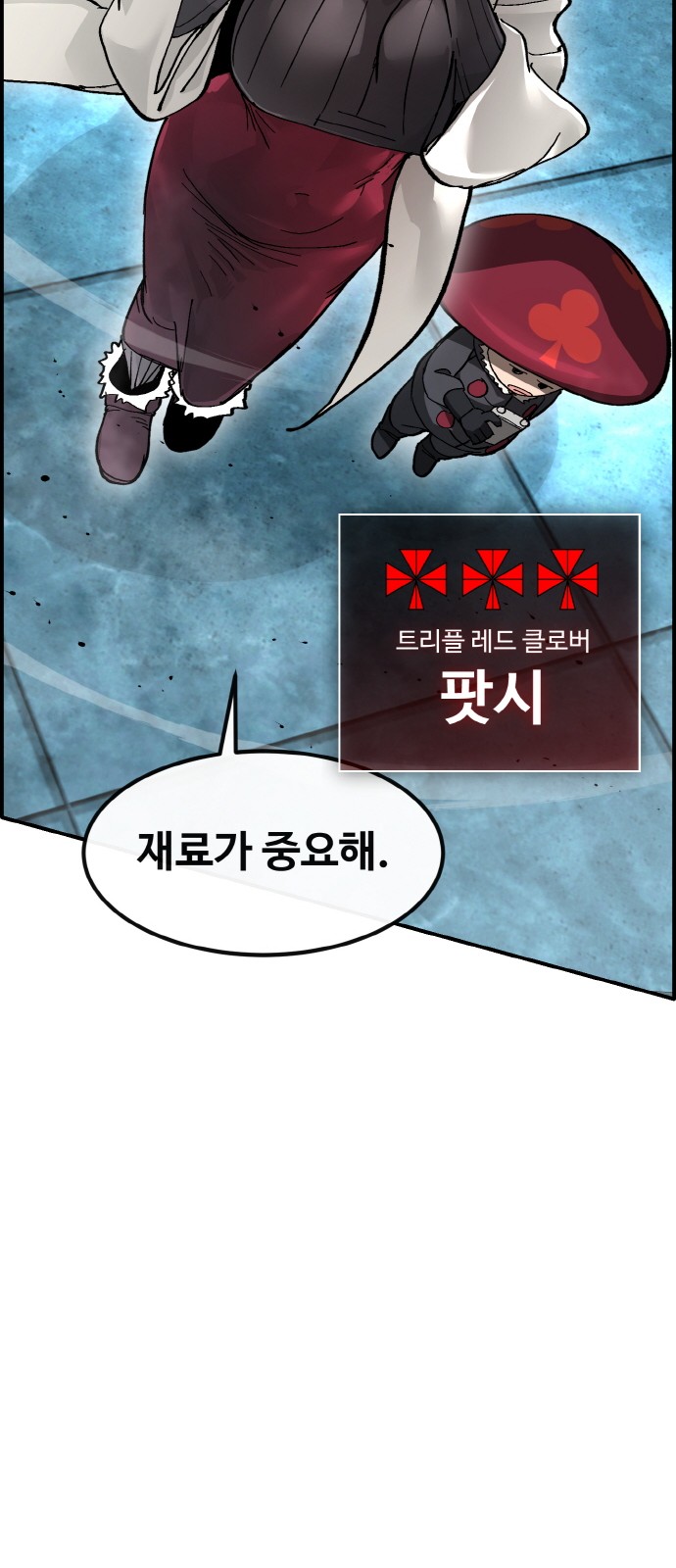 67 페이지