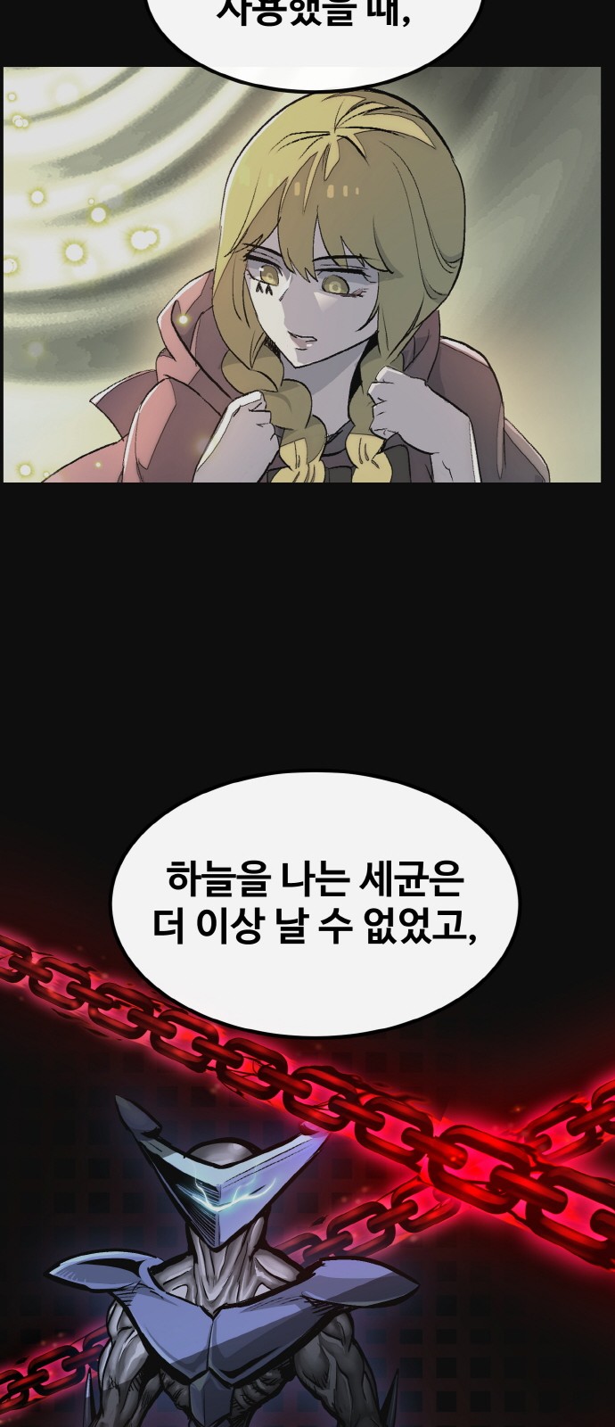 75 페이지