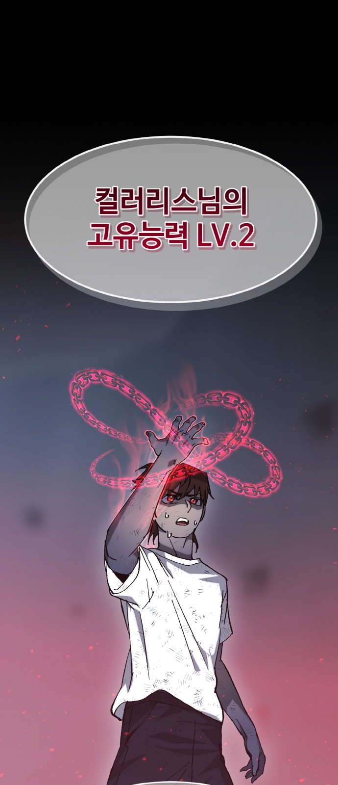 78 페이지