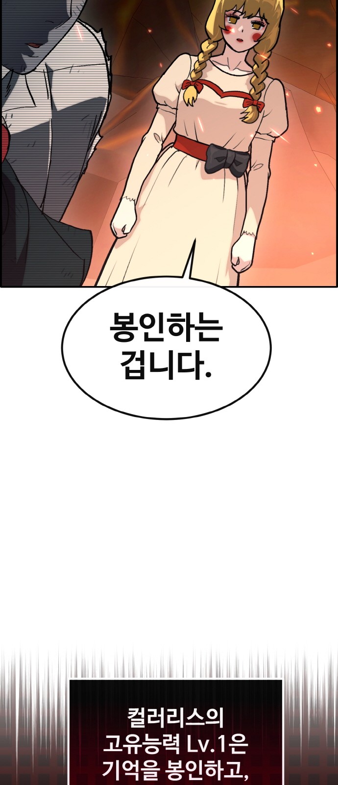 80 페이지