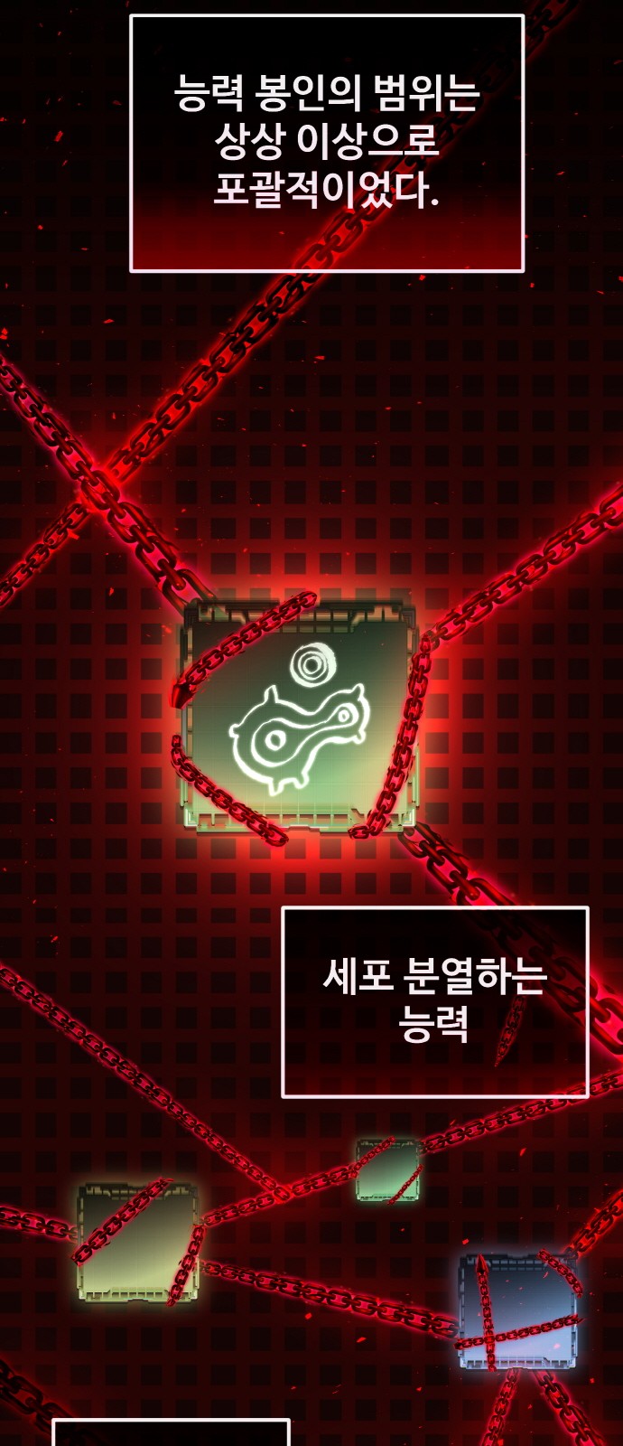 82 페이지