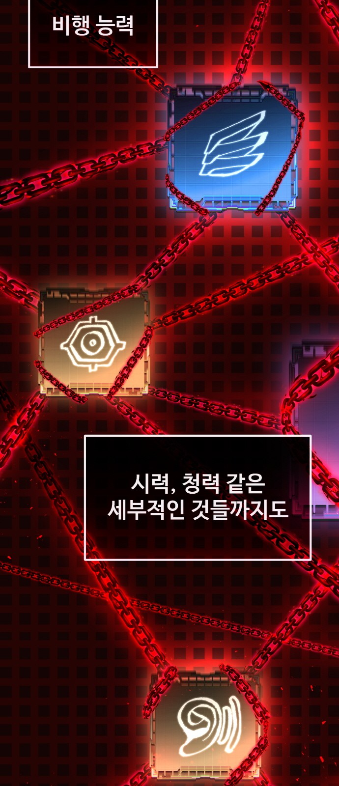 83 페이지