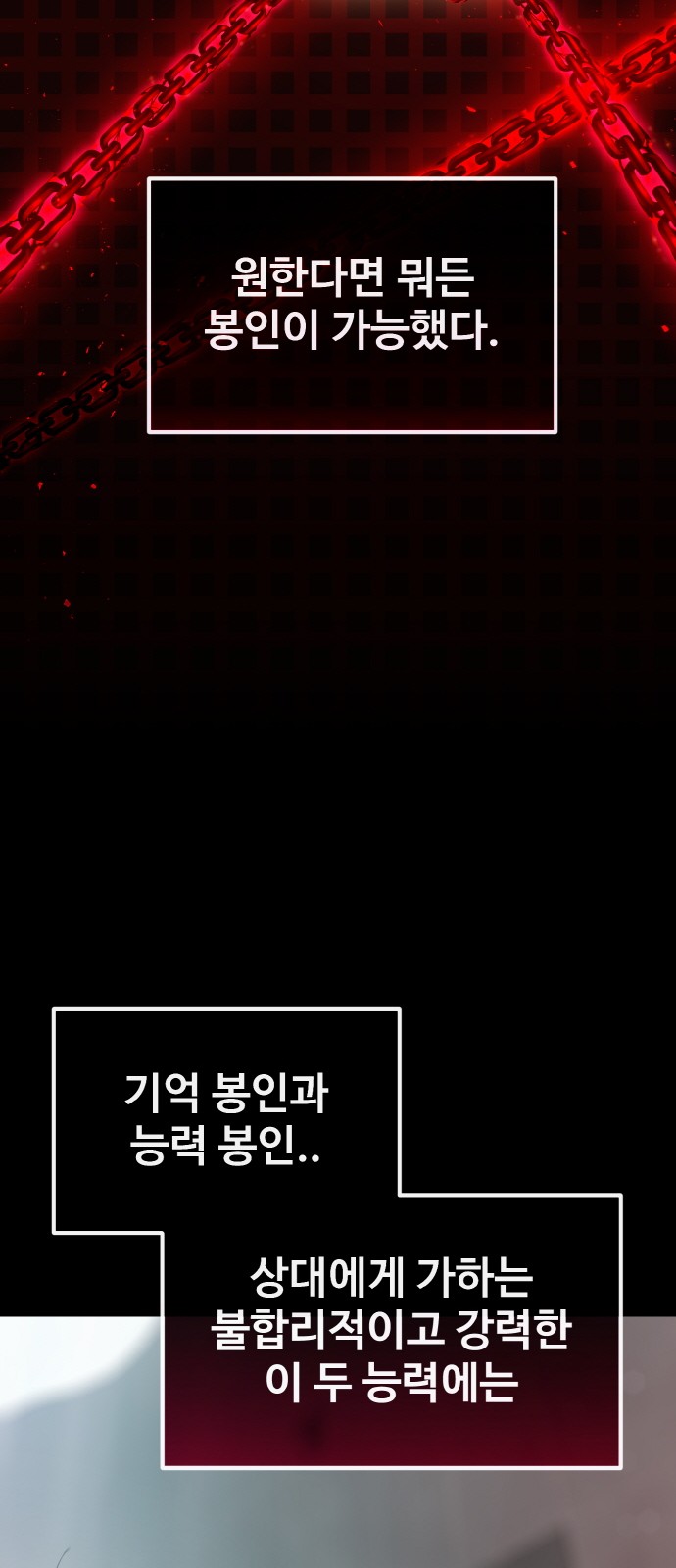 84 페이지