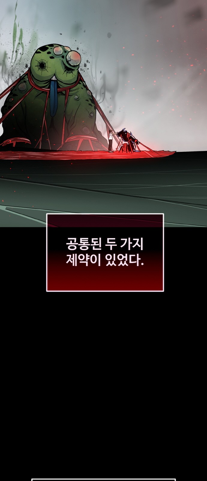 85 페이지