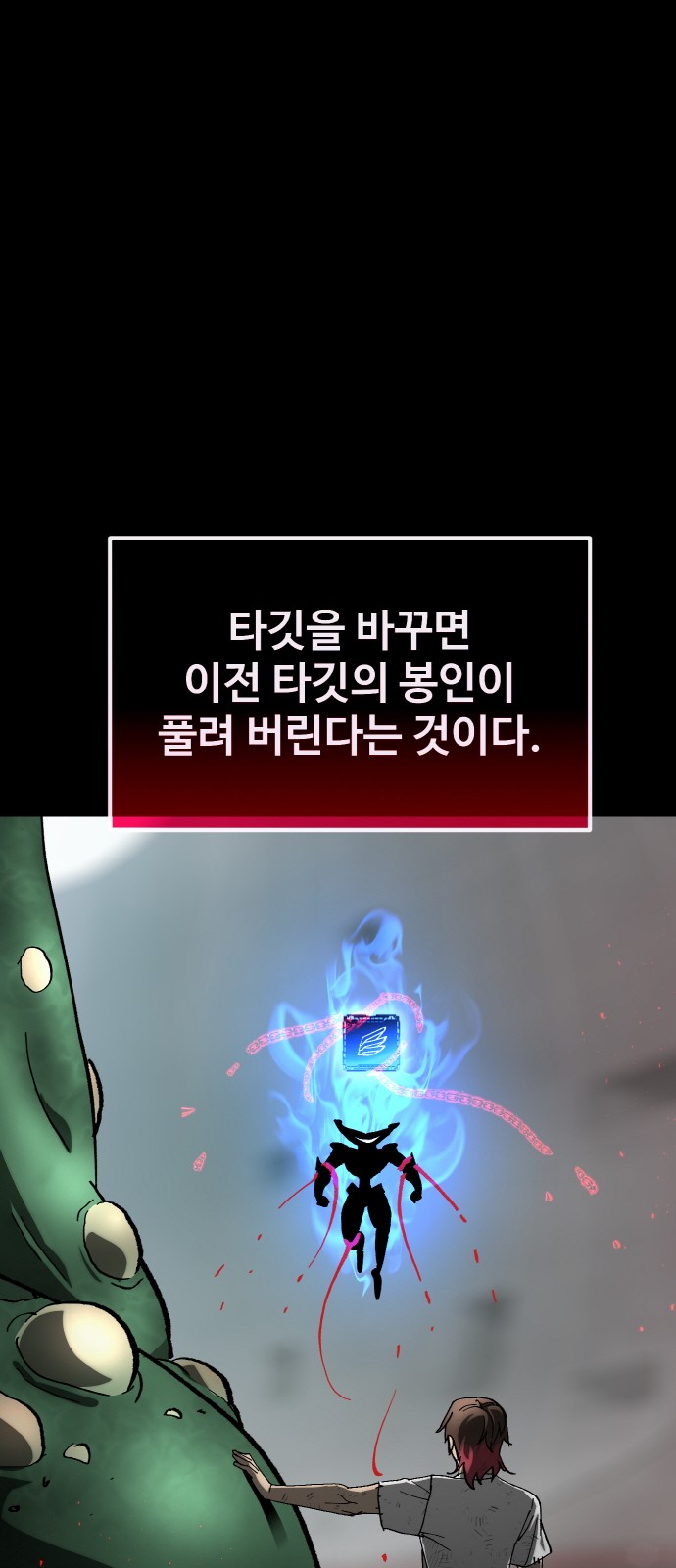 87 페이지