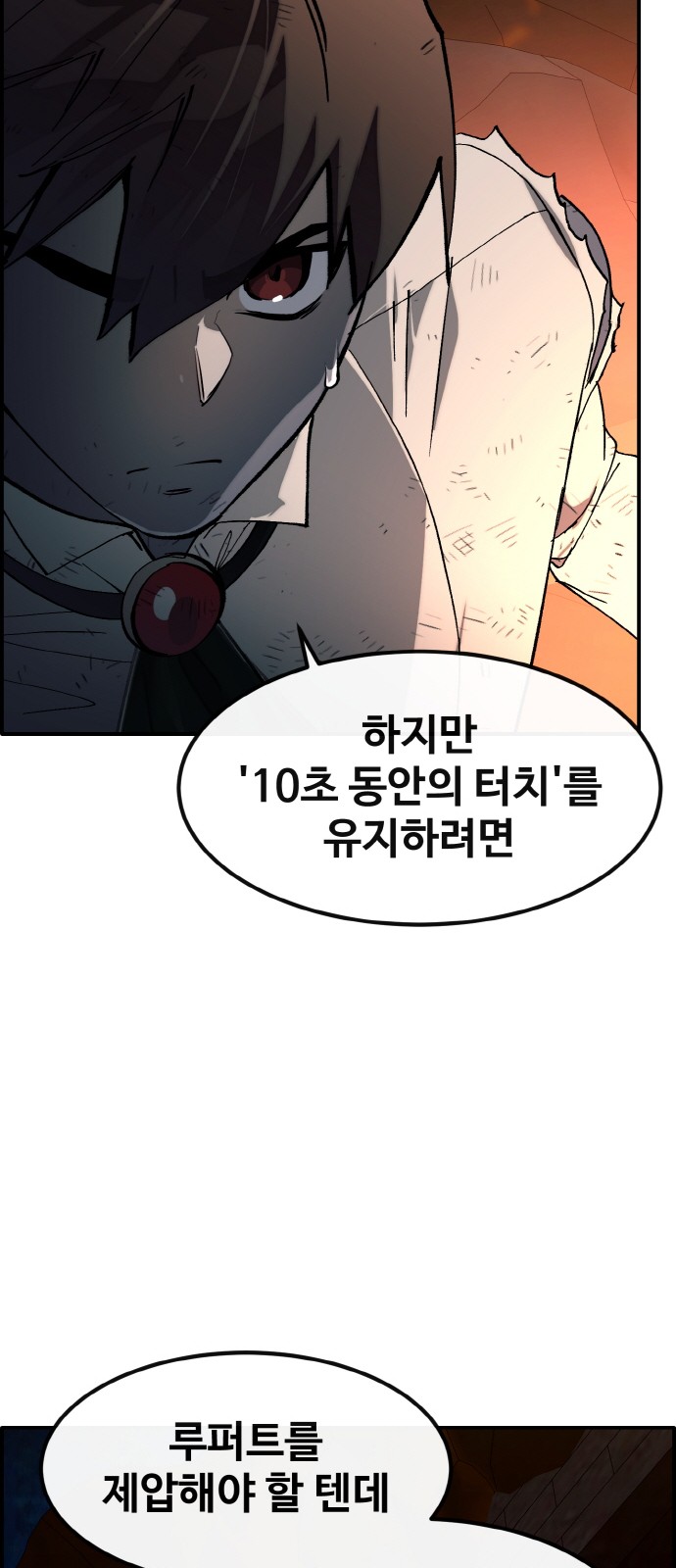 89 페이지