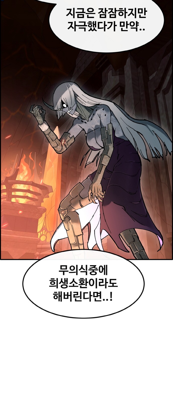 90 페이지