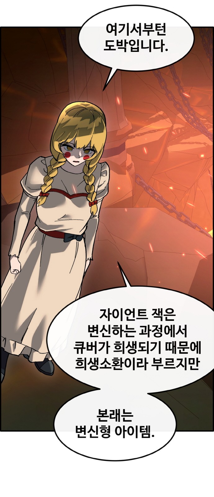91 페이지