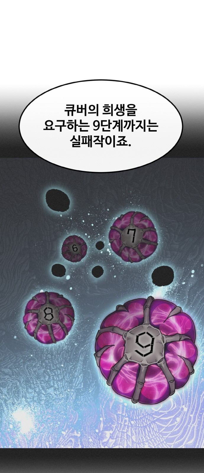 92 페이지