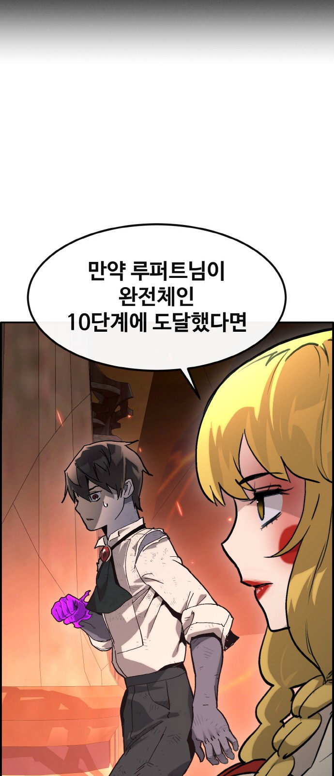 93 페이지