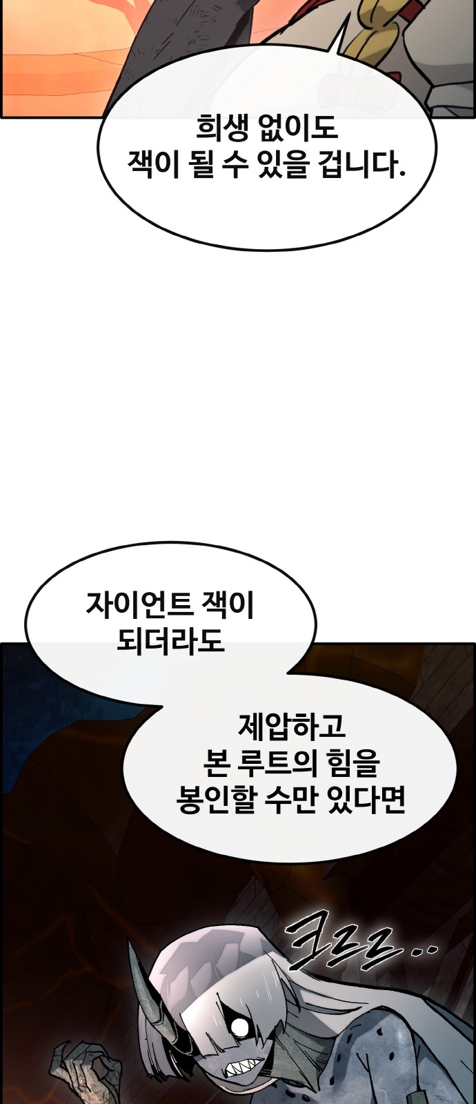94 페이지