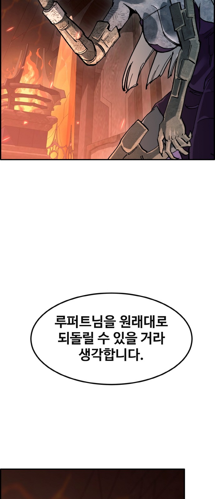 95 페이지