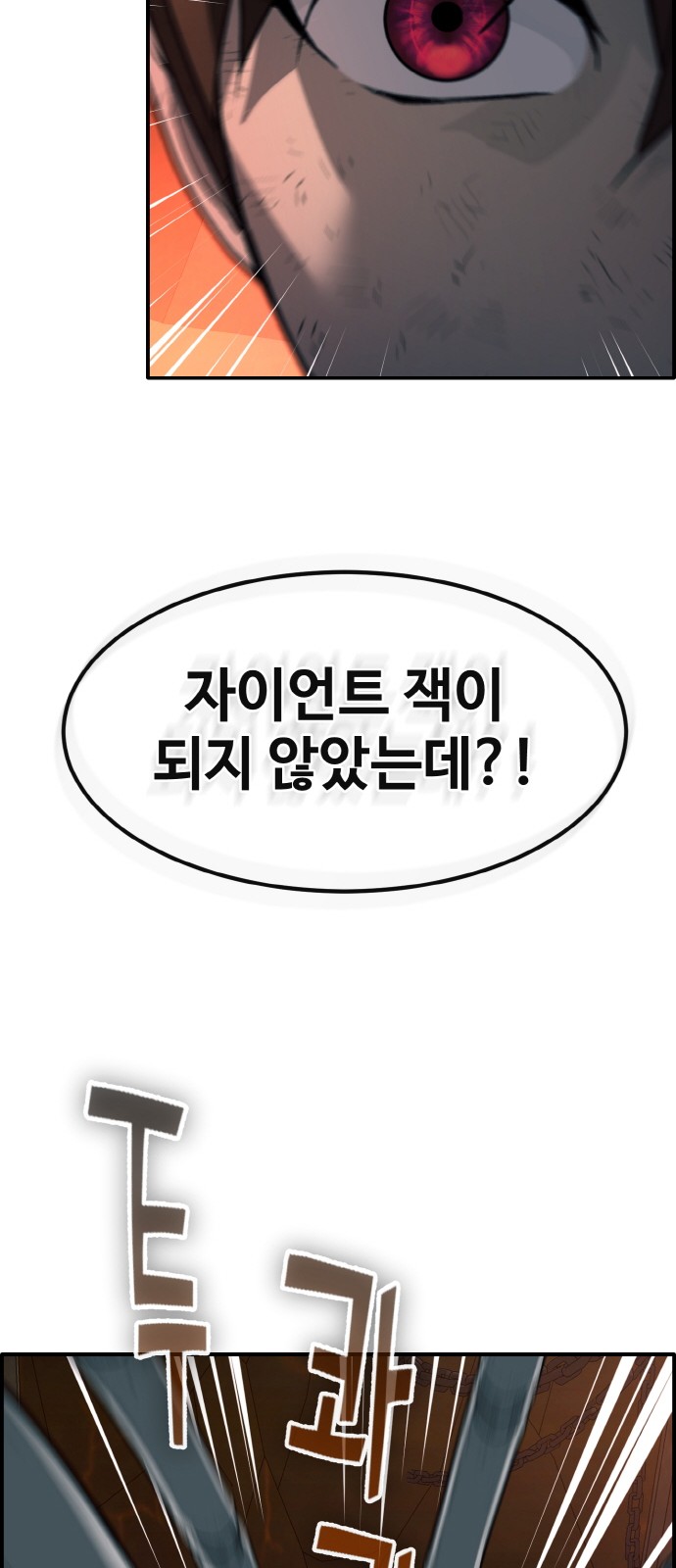 97 페이지