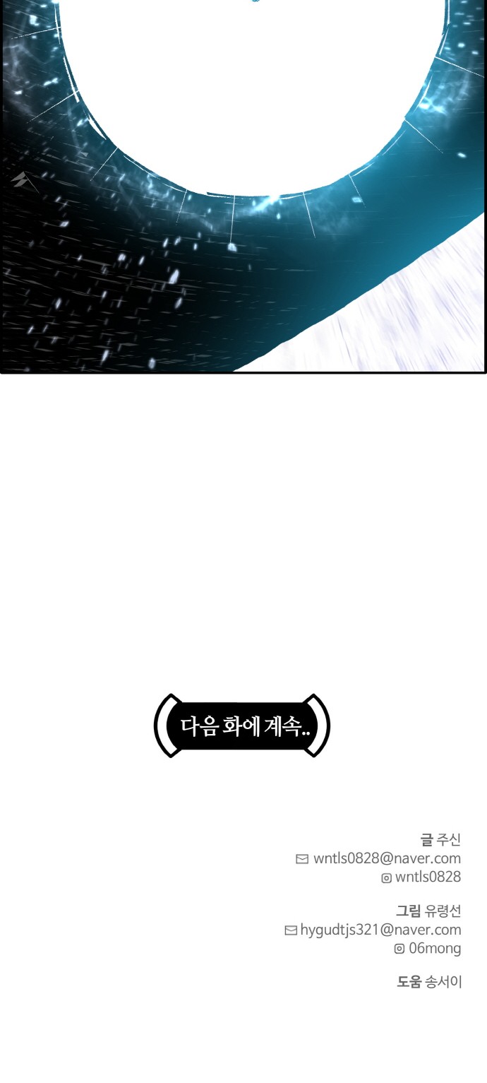 106 페이지