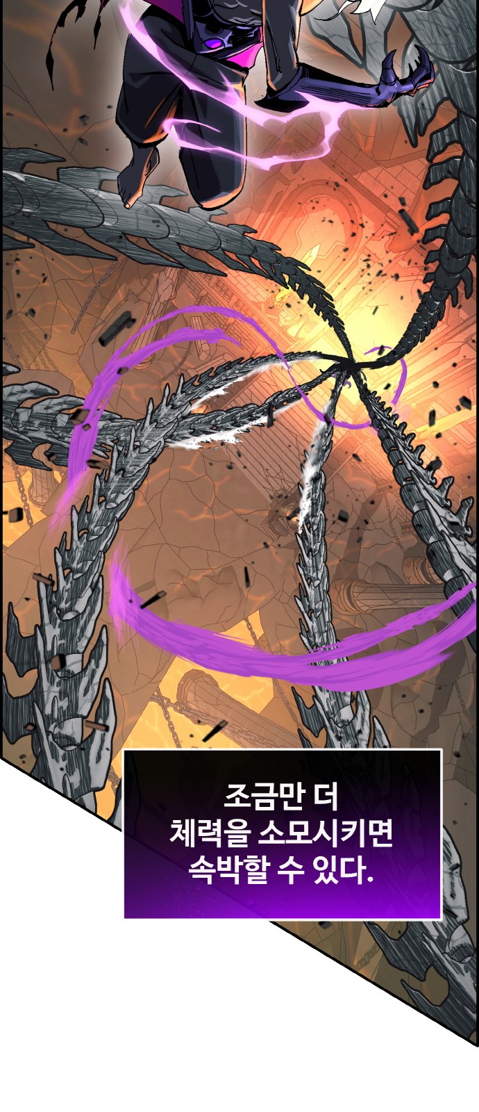 53 페이지