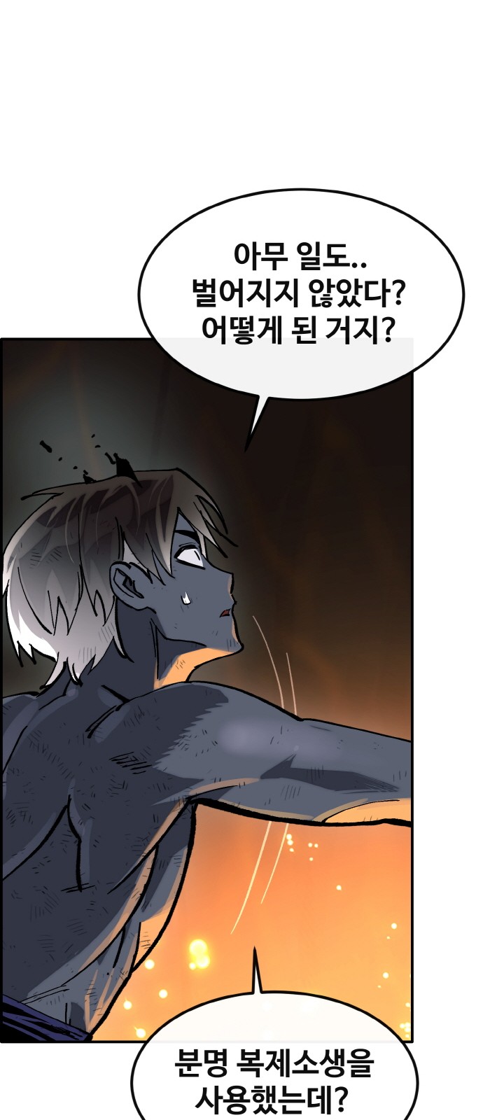 64 페이지
