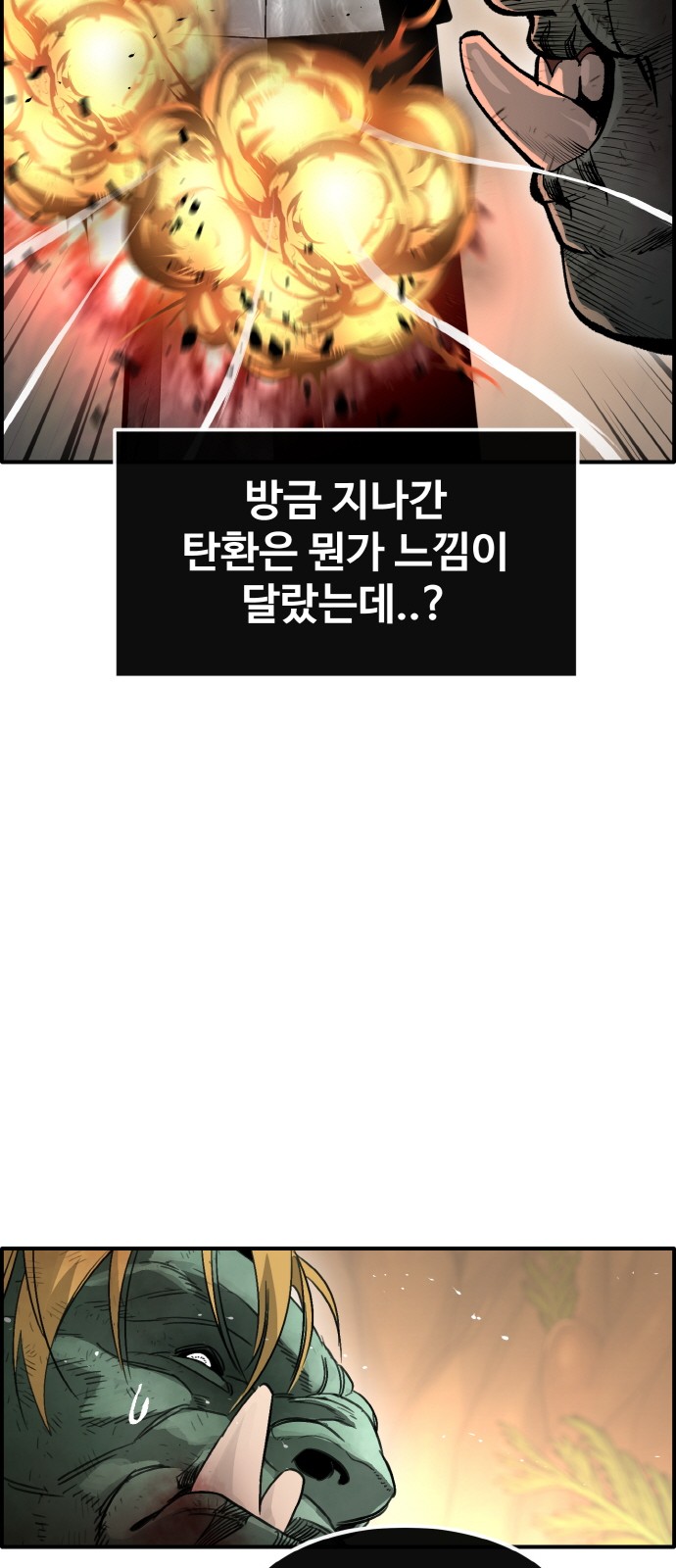 87 페이지