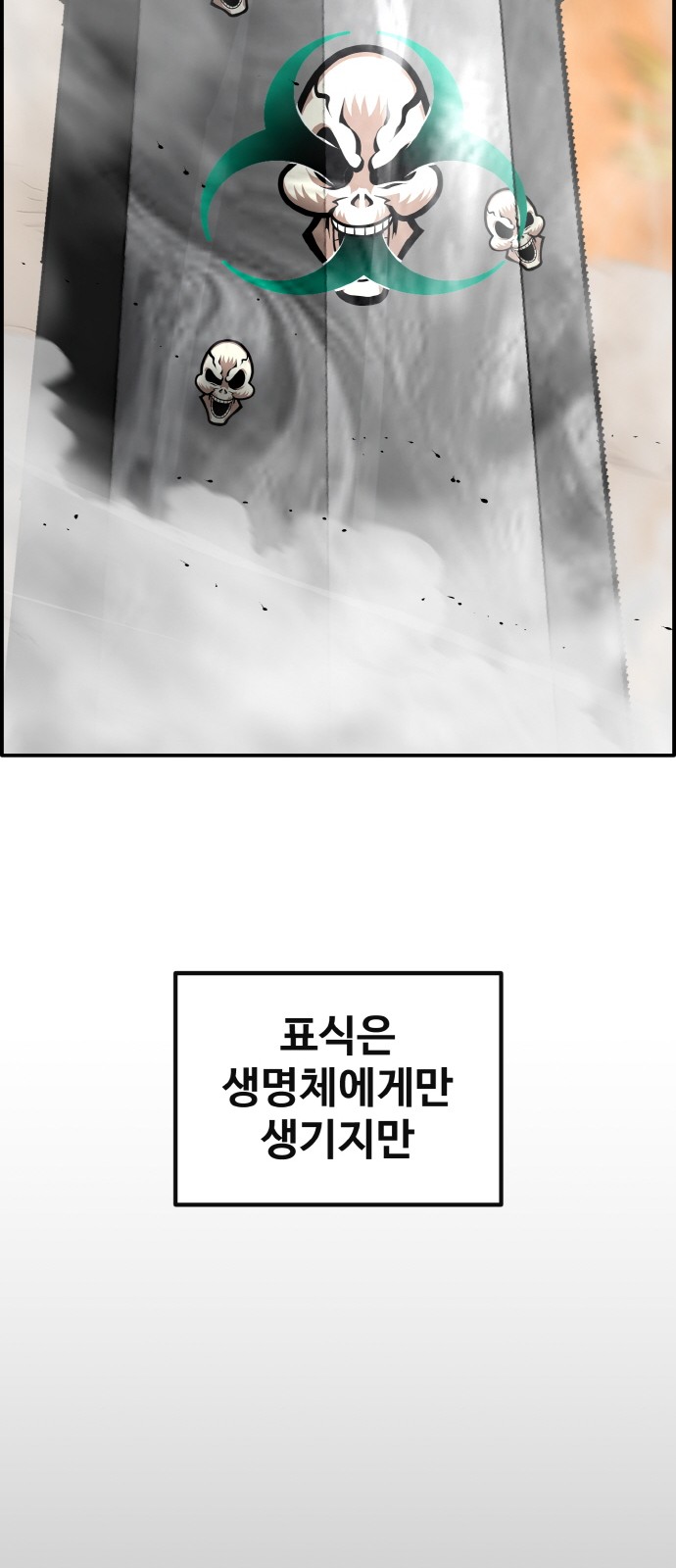 89 페이지
