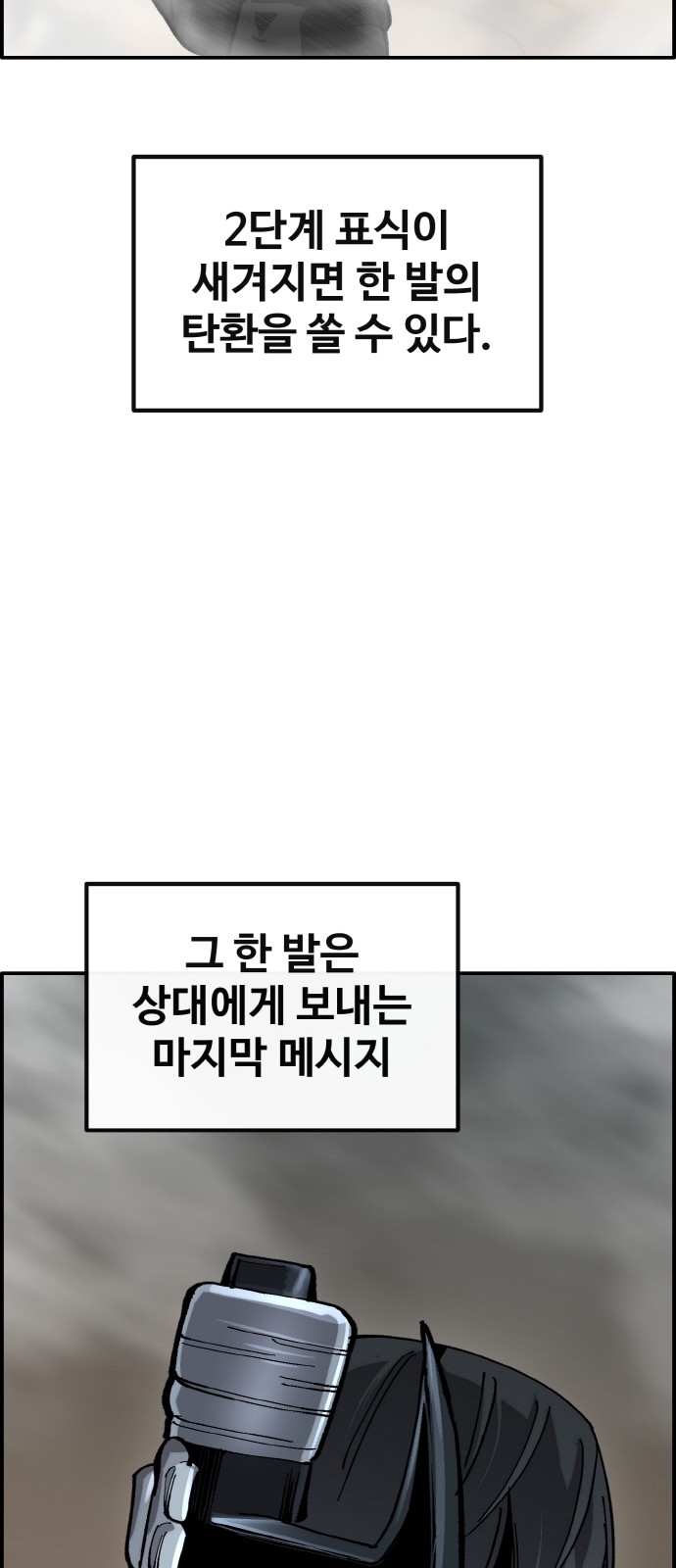 93 페이지