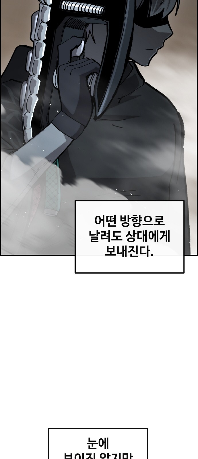 94 페이지