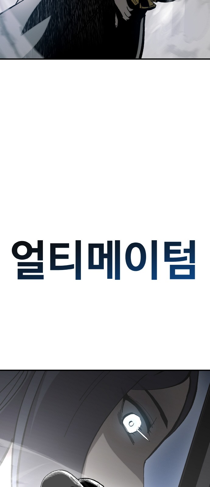 97 페이지