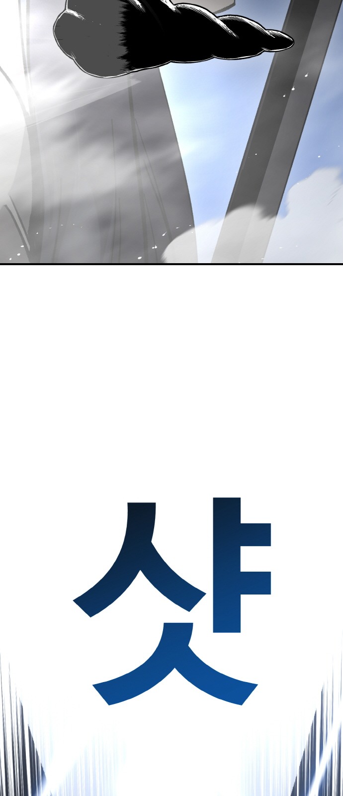 98 페이지